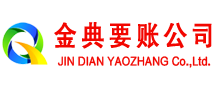荥阳清债公司